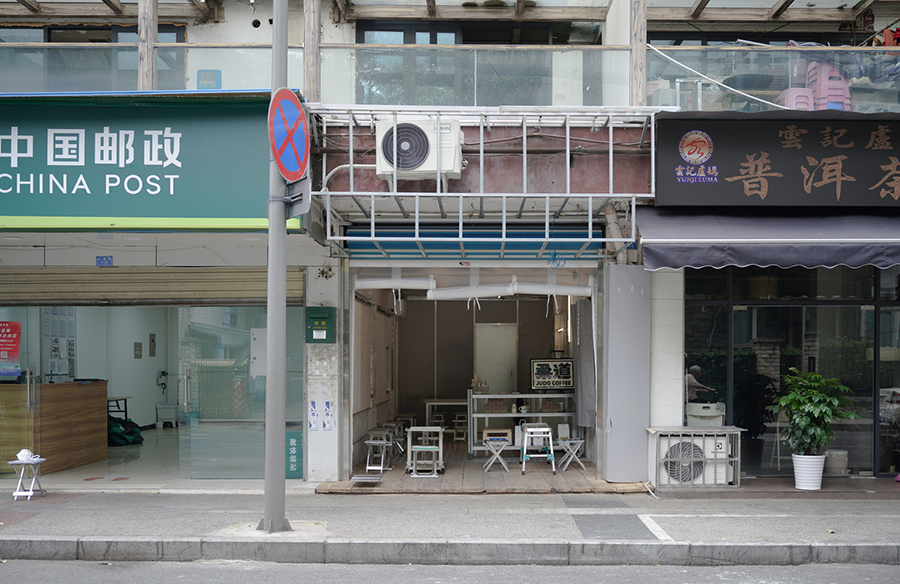 Redefining Community Spaces: Judo Espresso Dojo Cafe